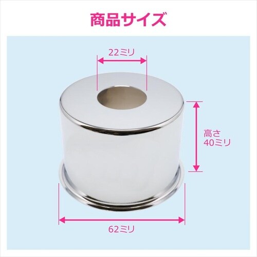 GA−KB046 化粧座金 呼13 62x50