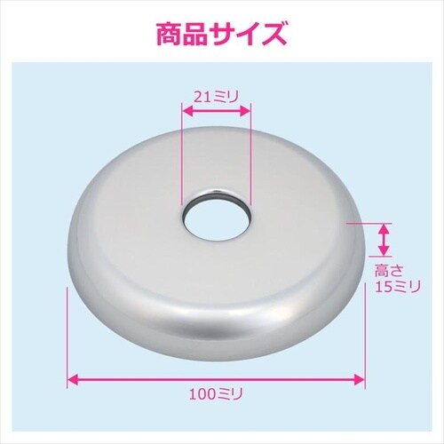 GA−KB047 止水栓ワン 呼13 56x70