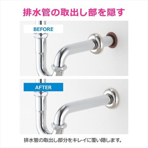 GA−KB058 排水用シールワン 穴径32 66