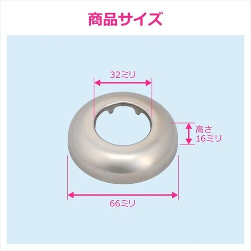 GA−KB059 排水用シールワン 穴径32 90