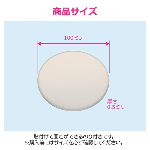 GA−KB077 ステンレスプレート 直径120