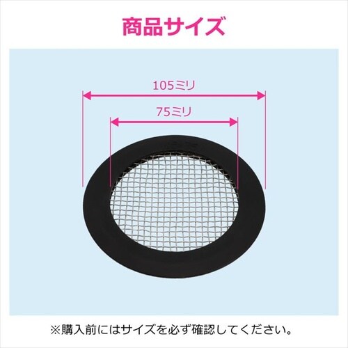 GA−PB129 ゴミキャッチ 140ミリ