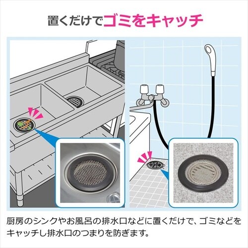 GA−PB129 ゴミキャッチ 140ミリ