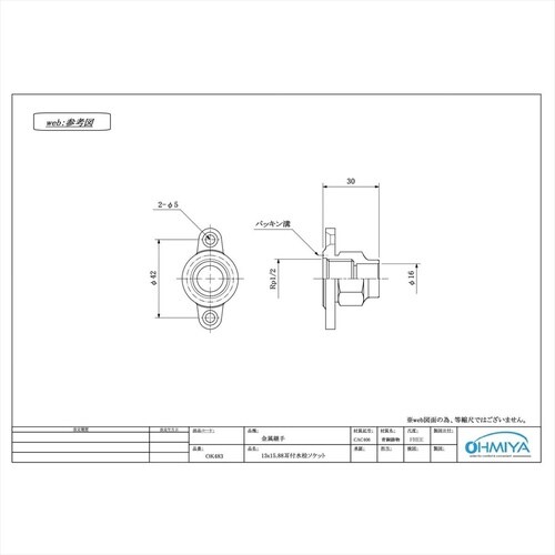 則正 出刃120mm 水牛 シノギ柄 赤箱
