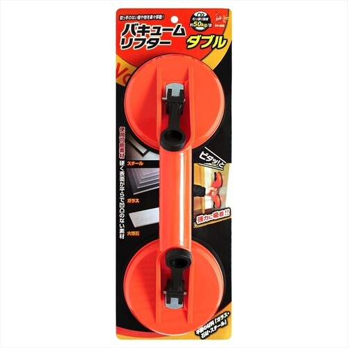 #032120 バチ型片手鍬