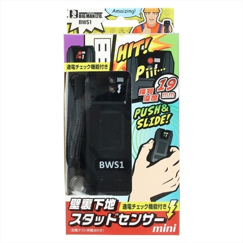 #032264 片手鍬 イカ型