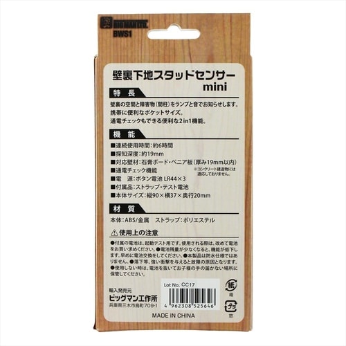 #032264 片手鍬 イカ型