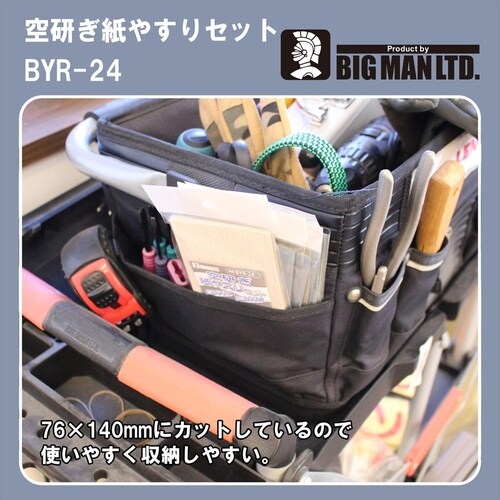 #034521 桑切鎌 特殊鋼付