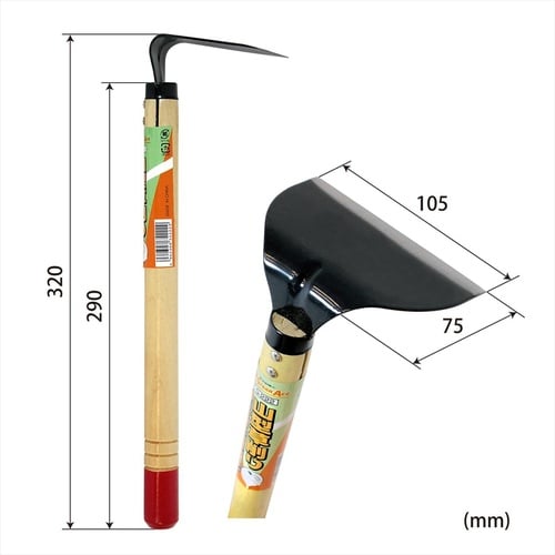 #033163 山菜掘ナイフ 直刃 サック付