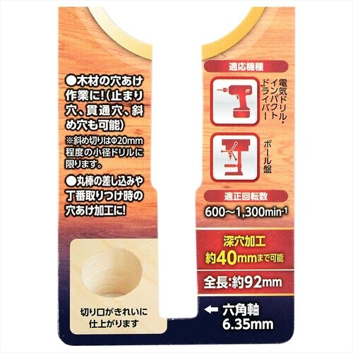 #030599 木鞘入 木柄竹挽鋸 210mm