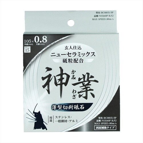 PC仕上鏝 白 210mm