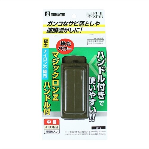 マンボ ツル首鏝 ステン0.3x45mm