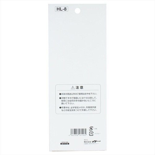 アスハケ パキン 60mm