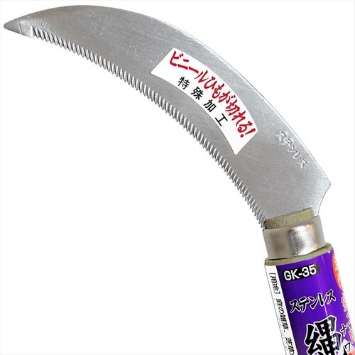 ステン万能ひしゃく パイプ柄