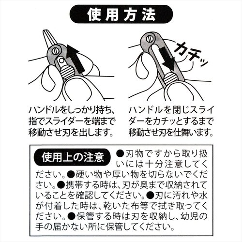 ミニハツリー 16mmx100mm 貫通型