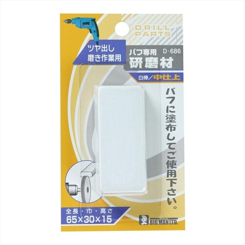 #026963 はんだこて台