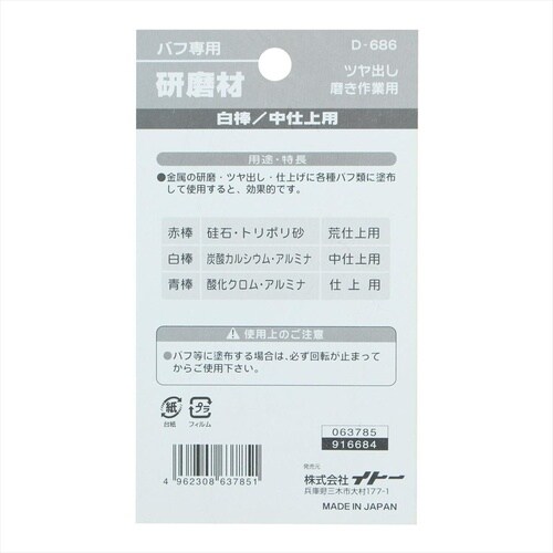 #026963 はんだこて台