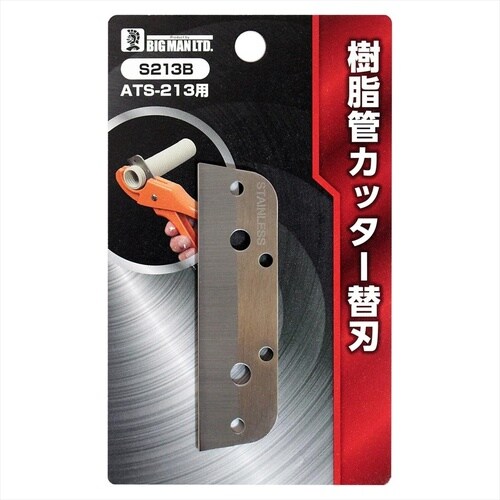 樹脂製両面ハトメ 12mm 10セット