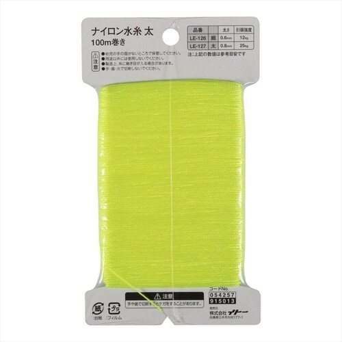 #047358 ケーブルカッター 200mm