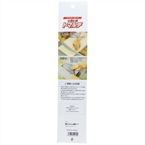 #047756 ドライバーセット 8本組