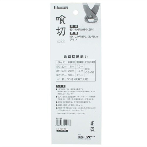 空研ぎ紙ヤスリセット 76x140mm