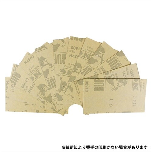 耐水紙ヤスリ#2000 76x140mm