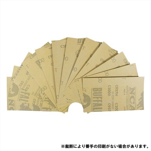 耐水紙ヤスリ#3000 76x140mm