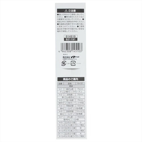 コンデンサーブラシ ステンレス 32Φ