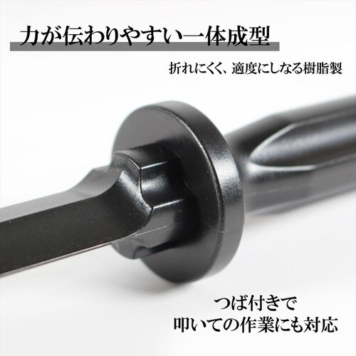 #023627 BKスクレーパー 25mm