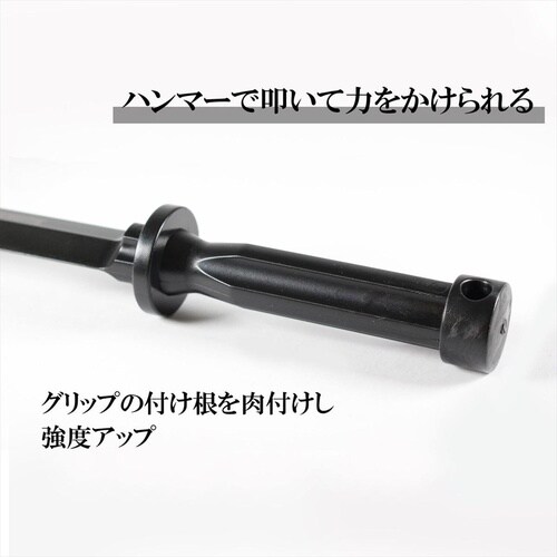 #023627 BKスクレーパー 25mm