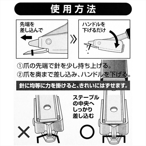 #023665 ステンY型ヘラ