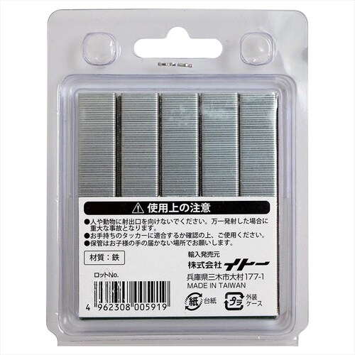 チェーンソー用コンビレンチ 13x19mm