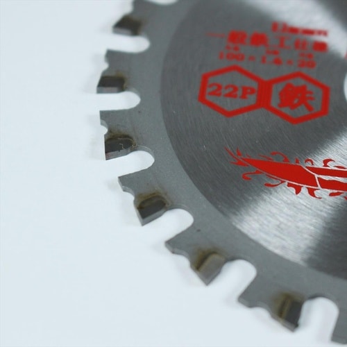 神業チップソー 鉄工用 125mm