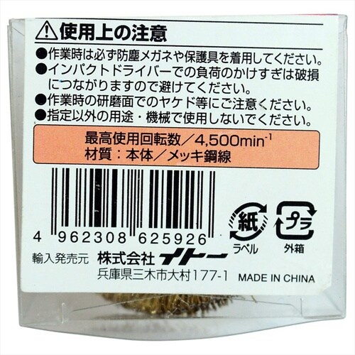 #071660 六角軸万能アーバー 12.7穴用