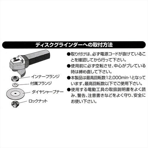 #063034 電動糸鋸刃 プラスチック用