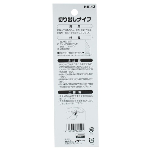 切断ライダー 105x0.8mm 10枚