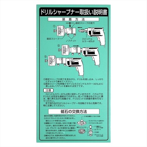 ドリルチャック 簡易型 6.5mm