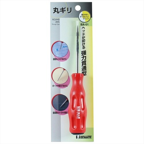 #064428 電着ダイヤカッター 125mm