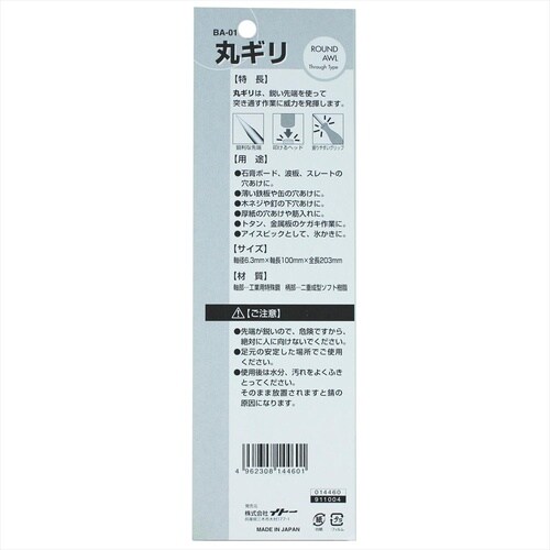 #064428 電着ダイヤカッター 125mm