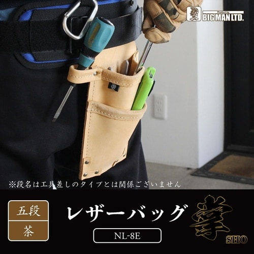 レシプロソー刃 鉄工 160mm 2本