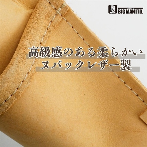 レシプロソー刃 鉄工 160mm 2本