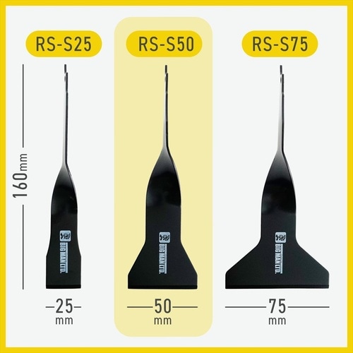 レシプロソー用ツイストスクレーパー75mm