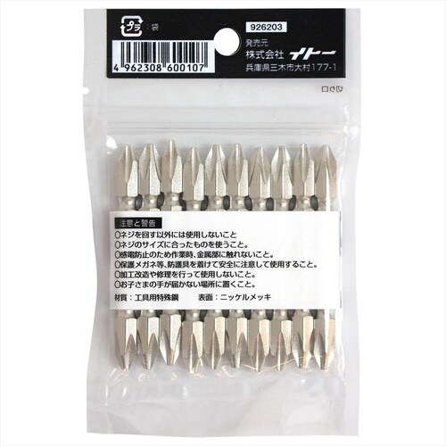 お買得ビットパック +2x85mm