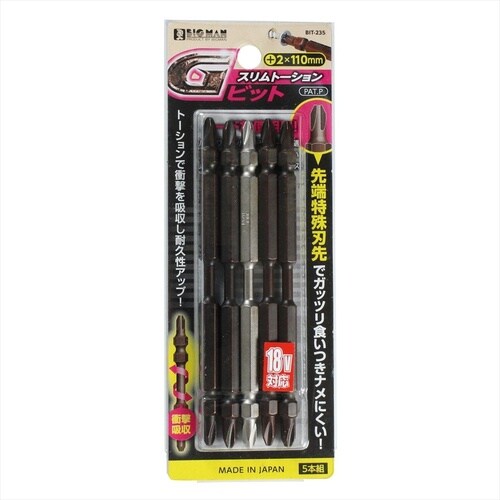 スリムトーションビット 5本 +2x65