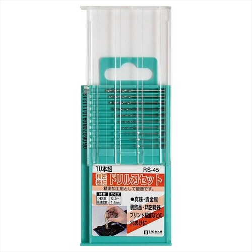 #066194 精密極細ドリル刃セット 20本組