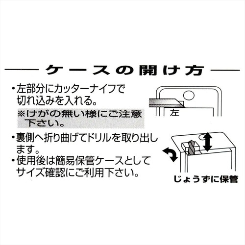 ナチ 鉄工用ドリル 5本 9.0mm