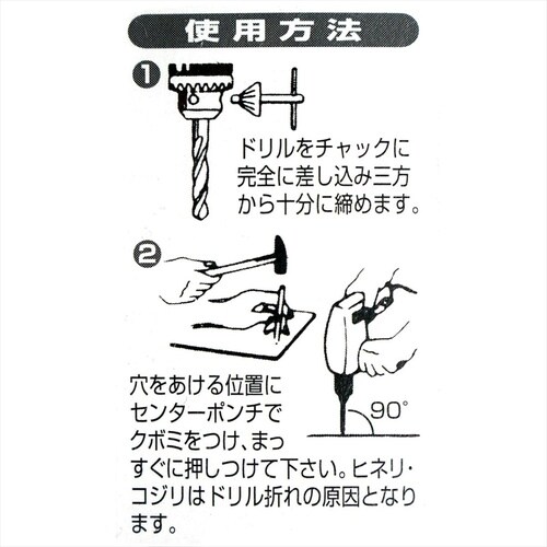 ナチ 鉄工用ドリル 1本 10.5mm