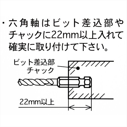 ナチ 六角軸鉄工ドリル 4.9mm