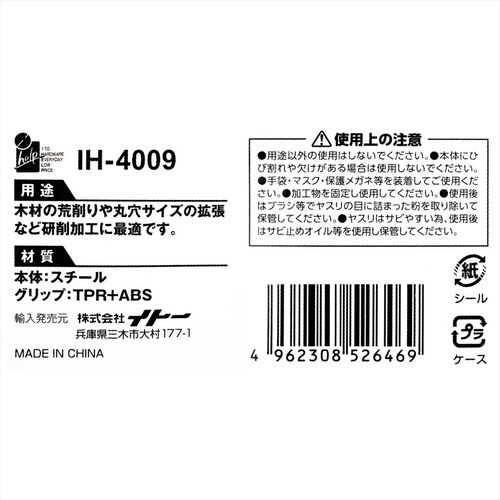 木工ショートビット六角軸22.0mm