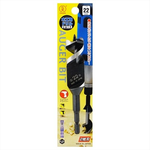 木工ショートビット六角軸24.0mm